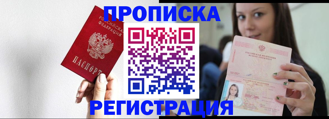 регистрация для дет. сада в Октябрьске