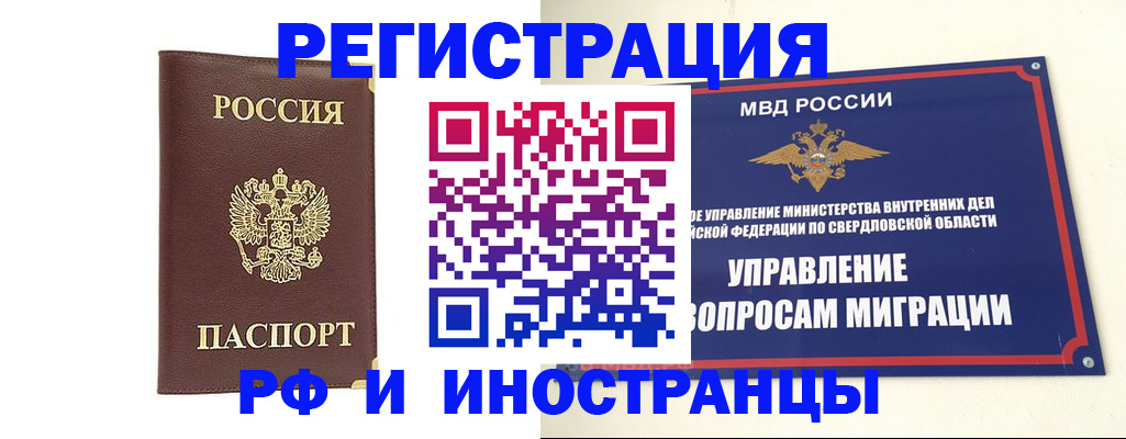 временная регистрация госуслуги в Октябрьске