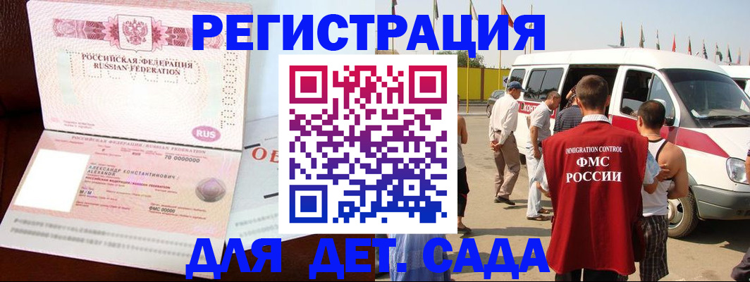 временная регистрация госуслуги в Октябрьске